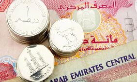 قیمت درهم امروز سه شنبه 28 بهمن 1404