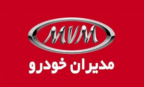 طرح جدید جایگزینی محصولات مدیران خودرو ویژه دی 1403
