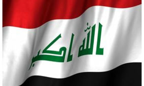 ضربه مهلک عراق به ایران/ ممنوعیت جدید اعلام شد!