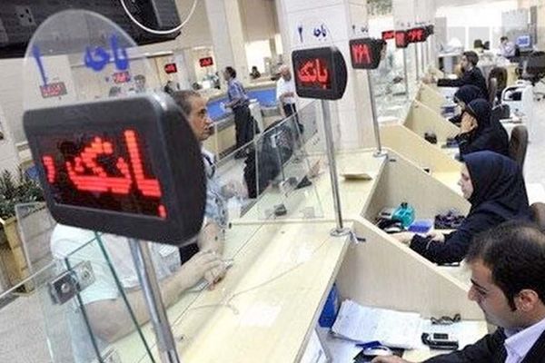 تسهیلات کارکنان بانکها دردسر ساز شد