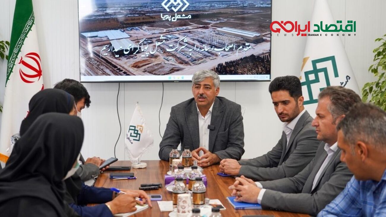 مشعل پویا، تحقق اقتصاد دانش بنیان