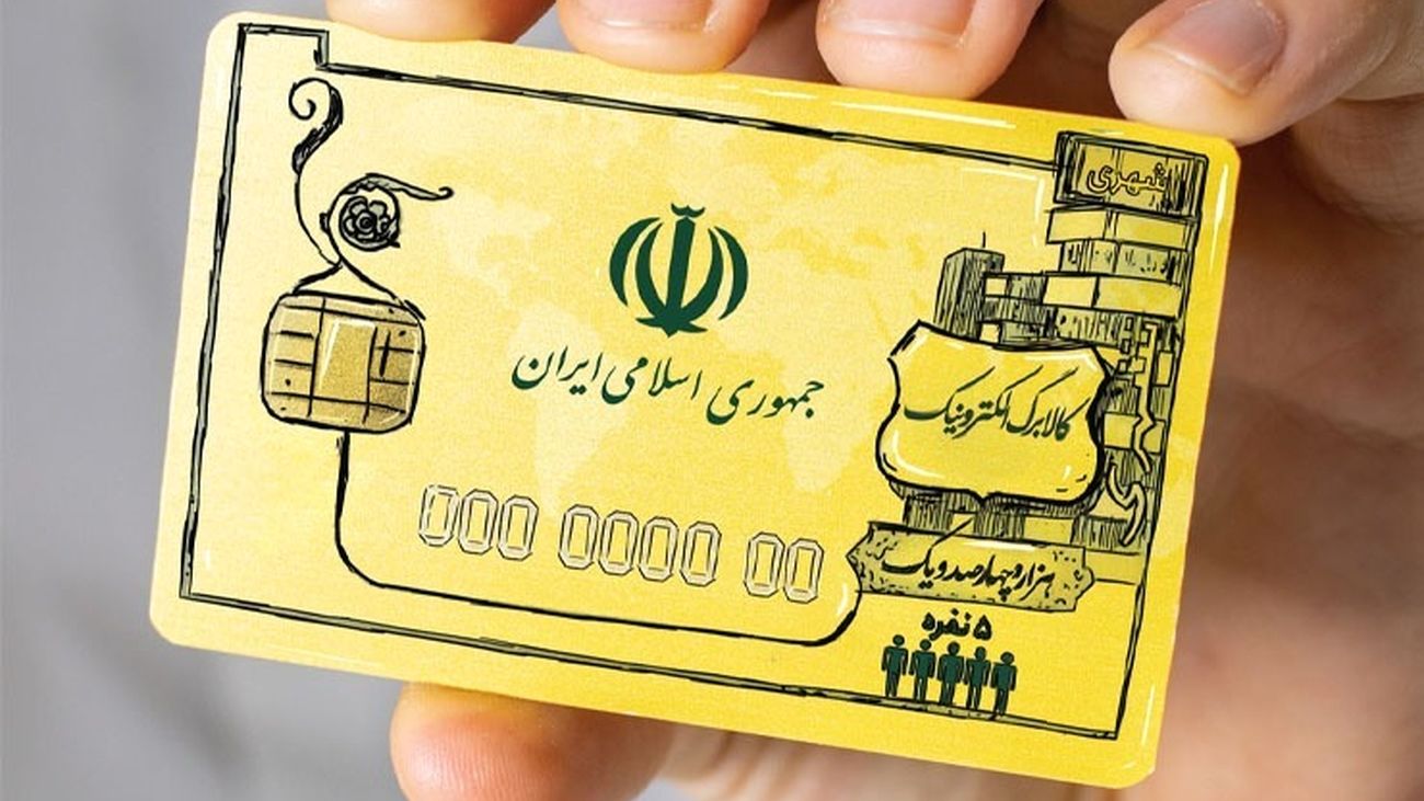 امشب یارانه ۲۵ میلیون نفر زیاد می شود + فیلم