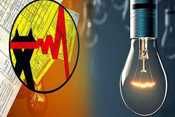 
شرایط پرداخت قبوض مشخص شد
