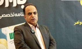 پیش بینی بازار طلا فردا 22 اسفند