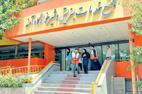 کودکان «آمنه» در پناه ایران