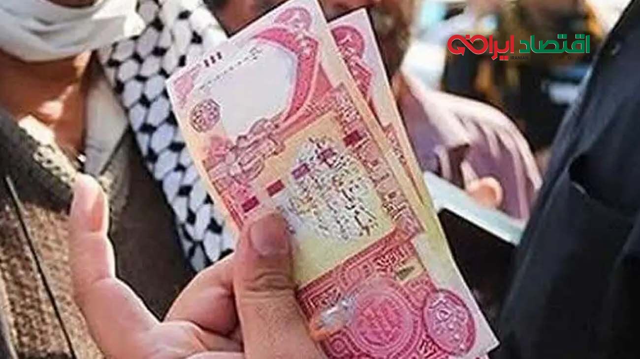 قیمت دینار عراق امروز ۱۷ شهریور؛ افت هفتگی ادامه دارد؟