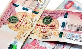 قیمت درهم امروز پنجشنبه 27 آذر 1404