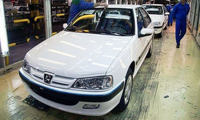 ثبت نام کنندگان پژو پارس بخوانند
