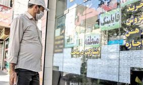 مسکن، بلای جان سبد خانوار تهرانی / مسکن چقدر از درآمد تهرانی‌ها را می‌بلعد؟