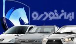 بدون قرعه‌کشی و با اقساط ۳۶ ماهه خودرو بخرید + تحویل ۳۰ روزه