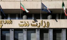 جزئیات کامل ماجرای توزیع کارت هدیه وزارت نفت