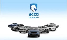 ثبت‌نام ایران خودرو ۱۴۰۴ آغاز شد + لینک