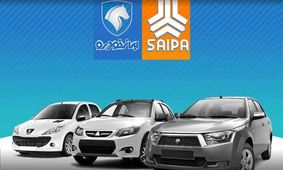 ریزش قیمت خودروهای ایران خودرو و سایپا امروز ۱۱ اردیبهشت ۱۴۰۴