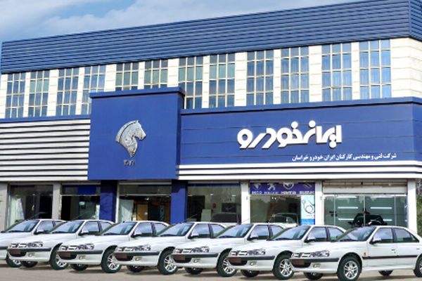 ثبت‌نام فوری ایران‌خودرو ویژه مادران آغاز شد/ شرایط استثنایی از 6 مهر 1404