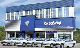 فروش فوق العاده ایران‌خودرو با شرایط استثنایی / متقاضیان این فرصت طلایی را از دست ندهند 