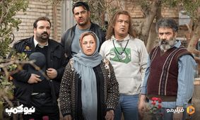 رهایم کن، نیوکمپ، دیو و ماه پیشونی؛ سه پیشنهاد جذاب از طرف فیلیمو