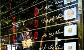 قیمت طلای ۱۸ عیار امروز ۲۹ بهمن ۱۴۰۴