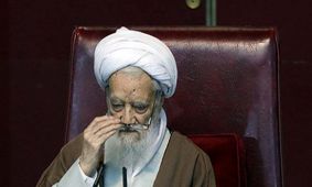 رئیس مجلس خبرگان رهبری: همه باید حول محور ولایت‌فقیه باشیم