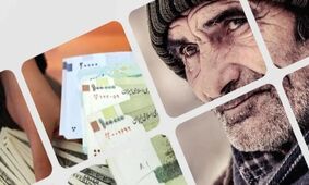 زمان جدید واریز حقوق بازنشستگان تامین اجتماعی مرداد ماه + تاریخ صدور فیش