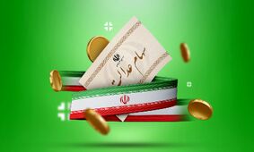 راز واریز نشدن سود سهام عدالت برای این افراد فاش شد!