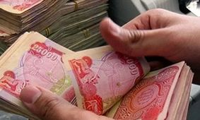 قیمت دینار عراق به تومان امروز ۳۱ فروردین ۱۴۰۴