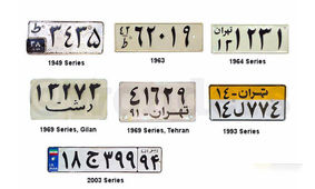 گام بزرگ پلیس راهور برای تغییر شیوه شماره‌گذاری خودرو 
