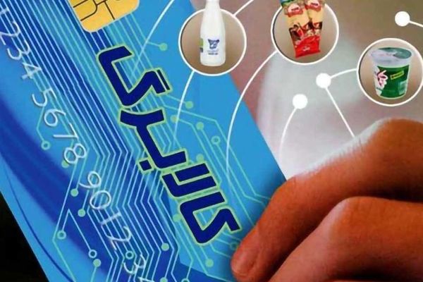 خبر ویژه برای متقاضیان کالابرگ الکترونیکی