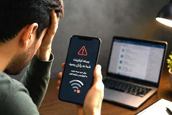 فکر می‌کنید اپراتور حجم اینترنتتان را می‌خورد؟ /  این‌گونه مچشان را بگیرید!