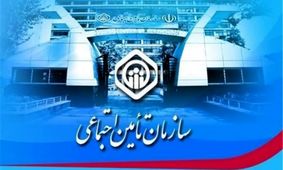 واقعیت ادعای خرید و فروش سابقه تامین اجتماعی چیست؟