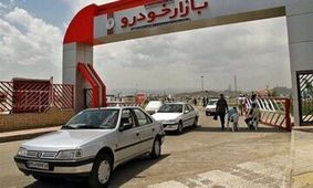 پیش‌بینی تازه از آینده بازار خودرو / بخریم یا صبر کنیم ؟