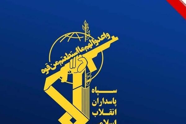 سپاه: پاسخ به حمله آمریکا داده شد؛ جزئیات عملیات در تنگه هرمز