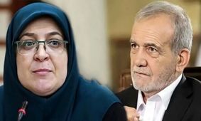 حقوق ماهانه مسعود پزشکیان و سایر مقامات دولتی چقدر است؟