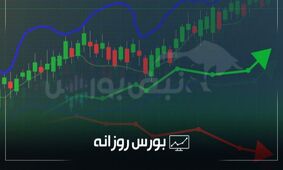 گزارش بورس شنبه ۱۲ مهر ۱۴۰۴: بررسی تغییرات شاخص‌ها