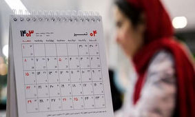 خبر تازه مجلس درباره تعطیلی پنجشنبه ها
