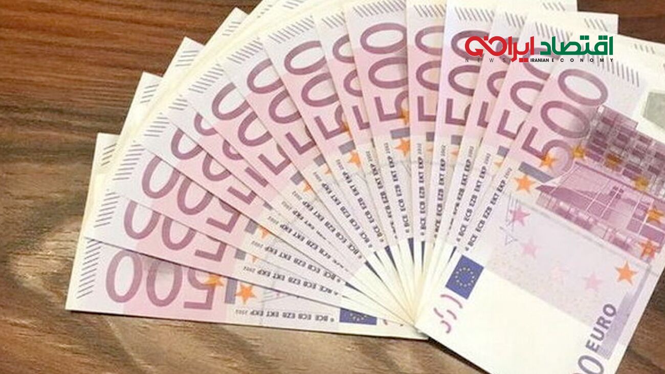 قیمت یورو امروز ۴ آذر ۱۴۰۳ 