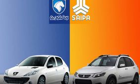 قیمت محصولات ایران‌خودرو و سایپا امروز یکشنبه ۳۰ دی/ سوگلی اقتصادی سایپا گران شد +جدول