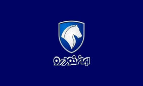 ثبت نام فروش فوری ایران خودرو از امروز شنبه اول دی ماه تا دهم /  با پرداخت 260 میلیون با تحویل 90 روزه سوگلی را بخرید + لینک ثبت نام
