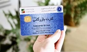 میلیاردها دلار ارز ناپدید شد 