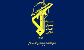 هشدار سازمان اطلاعات سپاه درباره اقدامات خطرناک سرویس‌های جاسوسی