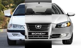 زمان جدید  اجرای طرح فروش ایران خودرو و سایپا در سامانه یکپارچه + جزئیات