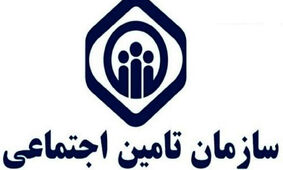  هدیه 200 میلیونی برای حقوق بگیران تامین اجتماعی / با کارت اعتباری رفاه کالا بخرید و اقساطی پرداخت کنید
