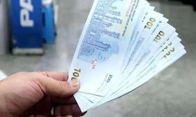 زمان واریز یارانه ۲ میلیون تومانی دولت اعلام شد + لیست مشمولان