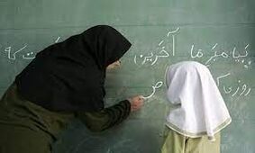 خبر فوری/شرایط جدید جذب معلم اعلام شد+جزئیات!