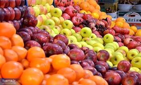 سیب و پرتقال شب عید با این قیمت بخرید / از چهارشنبه توزیع می شود