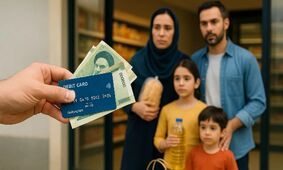 دولت دوباره دست به جیب شد !