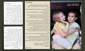 نامه تشکر تکان دهنده اسیر صهیونیست از مجاهدان قسام