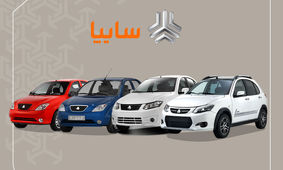 هجوم باور نکردنی مردم برای خرید خودروهای سایپا!