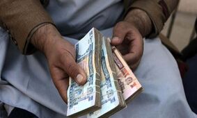 قیمت افغانی افغانستان به تومان امروز ۳ مهر ۱۴۰۴