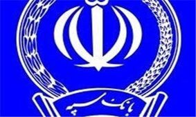 معرفی شعب کشیک بانک سپه در ایام نوروز 1402 + جدول و شماره تماس 