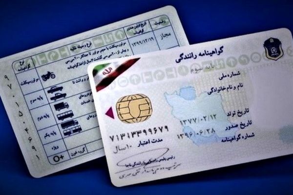 خبر فوری: پلیس راهور هشدار جدیدی برای متقاضیان گواهینامه صادر کرد!